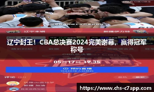 c7娱乐官方网站